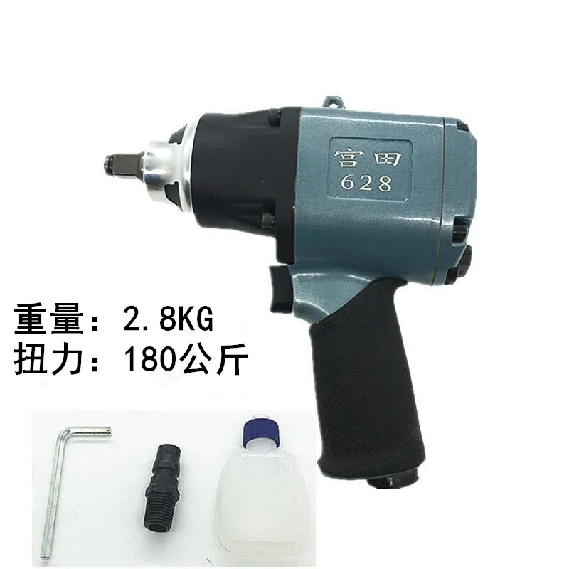 

1200 NM Impact Pneumatic Wrench,Professional Auto Repair Pneumatic Tools,Spanners Air Tools