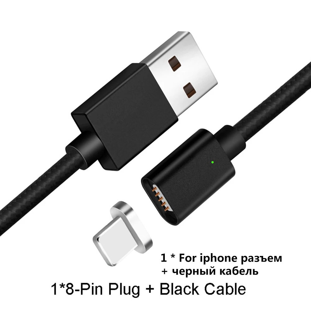 Black IOS Cable Магнитный кабель Micro USB LOERSS для IPhone samsung, кабель для быстрой зарядки и передачи данных, шнур для магнитного зарядного устройства, кабель usb type C для мобильного телефона - Цвет: Black IOS Cable