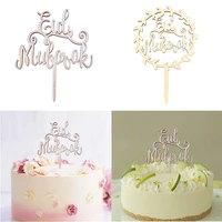 1pc wooden eid mubarak cake toppers diy cupcake dessert ornament for ramadan kareem islamic muslim festive party decor supplies