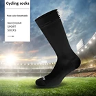 Компрессионные носки, нейлоновые баскетбольные уличные спортивные носки для бега для женщин и мужчин, снимающие боль, тянущиеся дышащие велосипедные гольфы