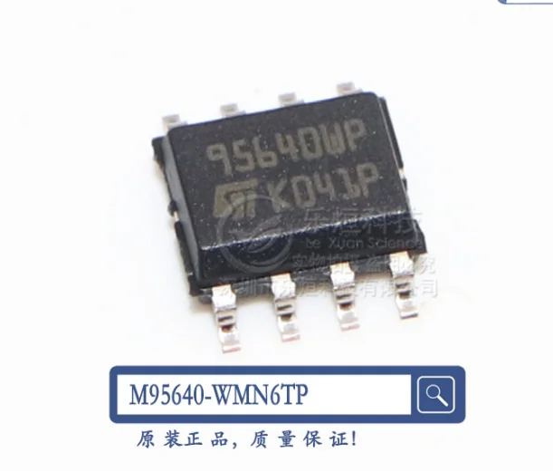 

Mxy 10 шт. M95640-WMN6TP SOP8 95640 SOP 95640WP SOP-8 SMD M95640 новый оригинальный