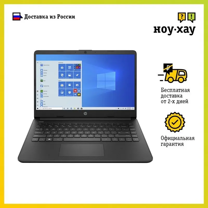 HP 14s-dq2008ur 2X1P4EA | Компьютеры и офис