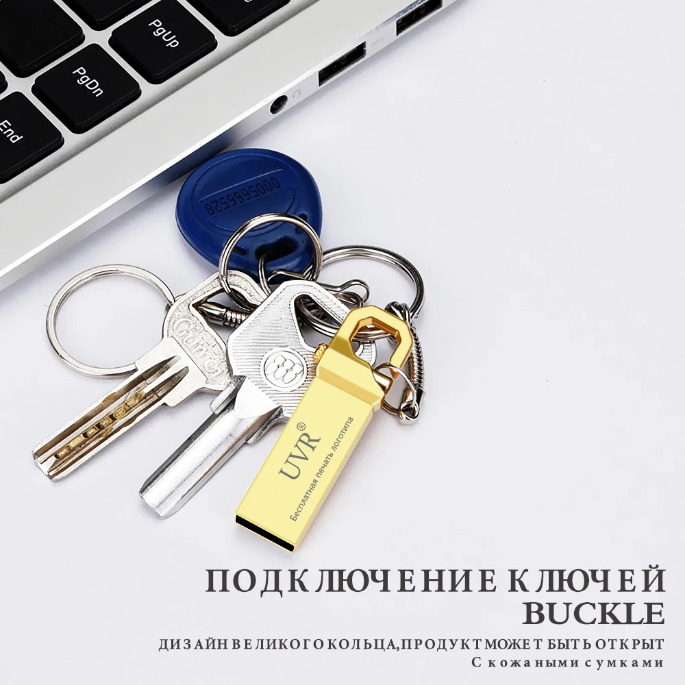 Металлический usb флеш-накопитель 8 ГБ, флеш-накопитель 64 ГБ, флеш-карта памяти 16 Гб, usb 2,0, флеш-накопитель 32 ГБ, память usb 128 ГБ, ключ, печать логотипа