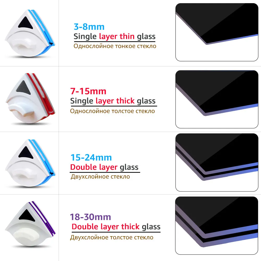 Магнитная щетка для мытья окон двухсторонний магнитный инструмент | Дом и сад