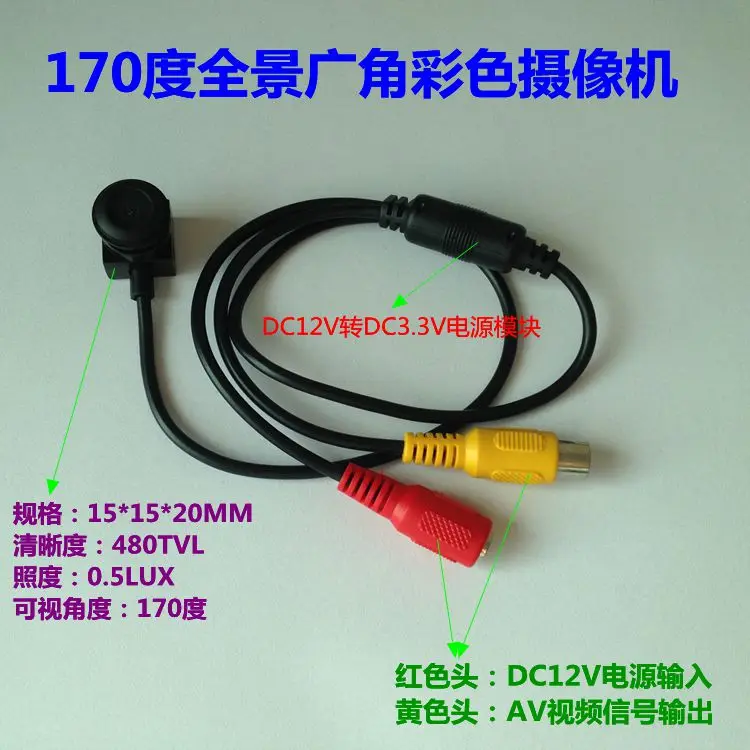 Широкоугольная панорамная камера с обзором 170 градусов рыбий глаз модель