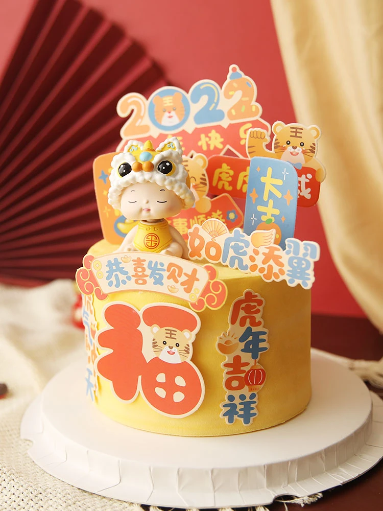 Новый год Тигра торт Топпер С Новым Годом милый желтый тигр лев Фотофон на день