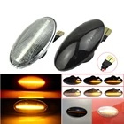 Светодиодный динамический боковой указатель поворота, последовательный указатель поворота для Suzuki Swift, Jimmy Vitara SX4, для Fiat Sedici