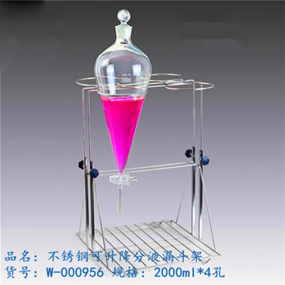 

Stainless Steel Separating Funnel Stand For 2000ml Separating Funnel 4 Holes ,Stand Can Go Up And Down, No Funnel Included