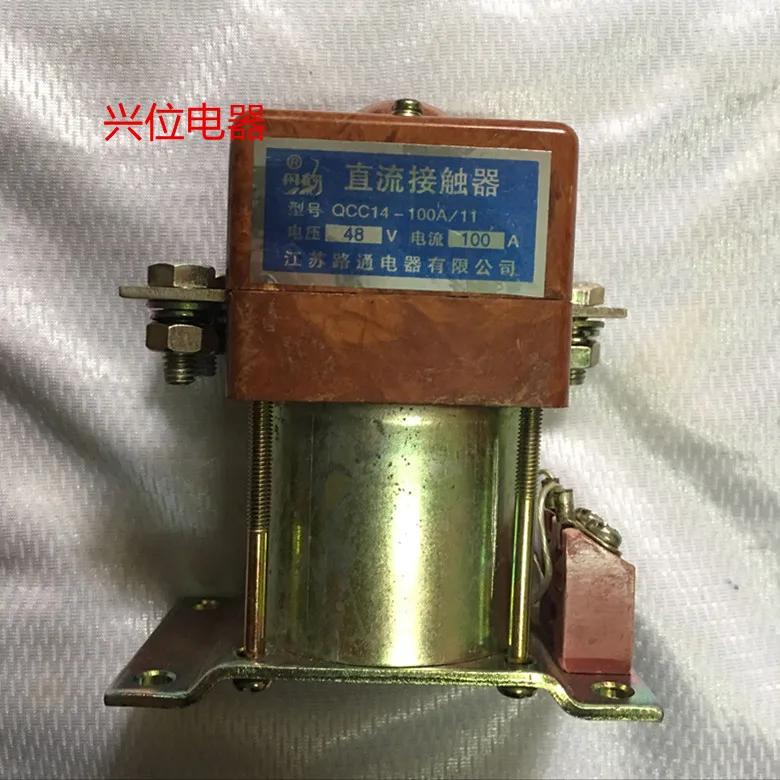 

QCC14-100A/11 danhe brand, доступны различные напряжения