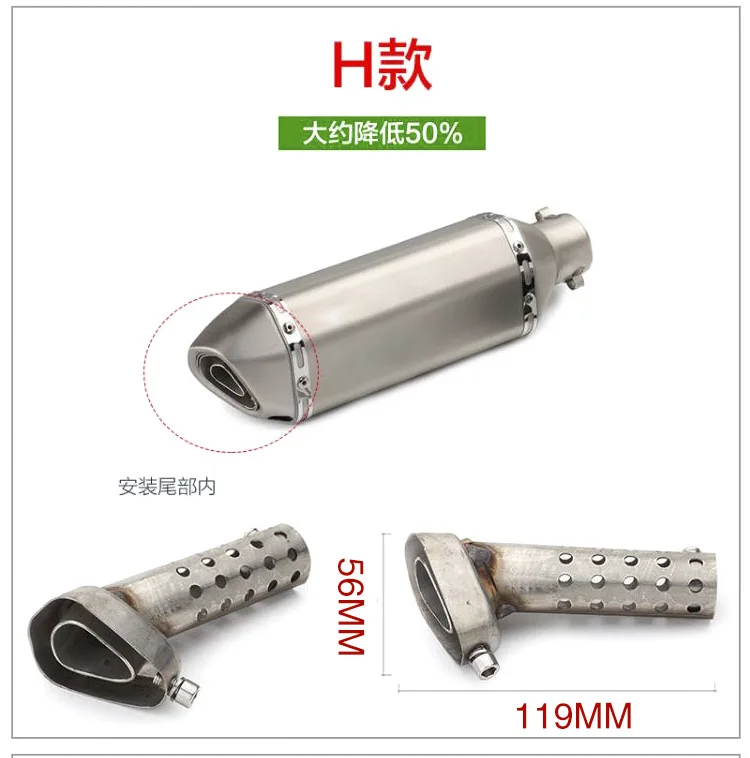 Универсальный глушитель Модифицированная выхлопная труба мотоцикла