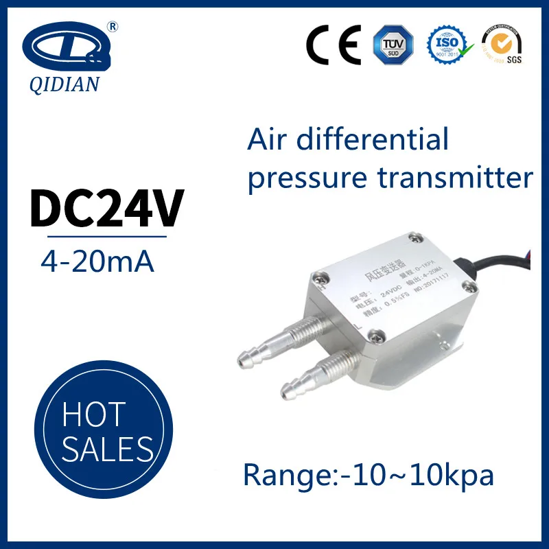 Датчик дифференциального давления воздуха 4-20 мА 0-10 в | Инструменты