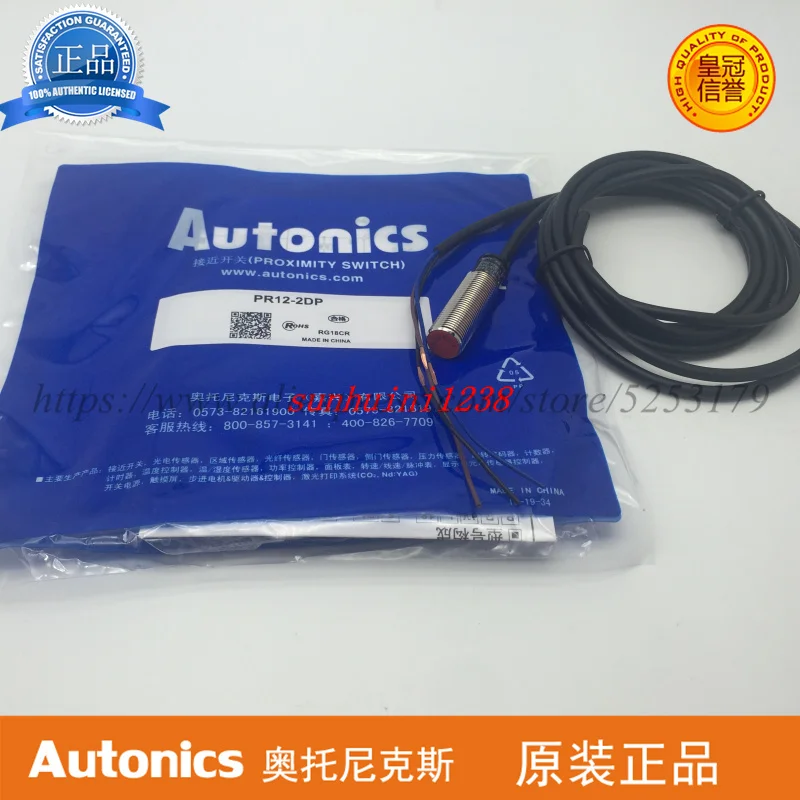New Original Autonics Inductive Proximity Switch PR12-2DN PR12-2DP PR12-2DN2 PR12-2DP2 | Инструменты