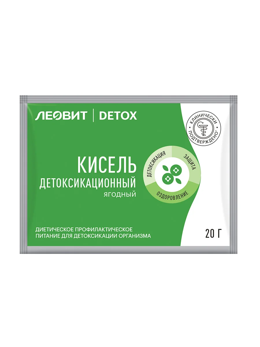 Специализированные напитки для детоксикации организма (Кисели ЛЕОВИТ DETOX). 7
