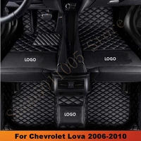 car floor mats rugs for chevrolet lova 2010 2009 2008 2007 2006 leather waterproof anti dirty carpets car accessories interior
