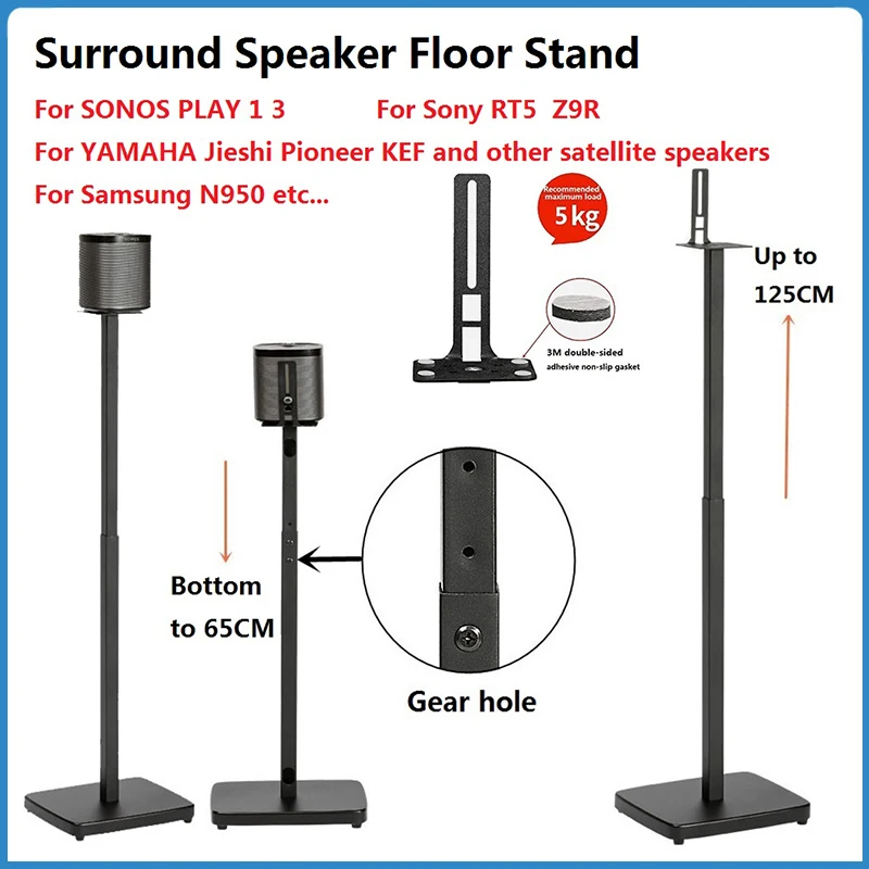 Suporte para Sonos Par de Alta Fidelidade Madeira Surround Alto-falante Play 3 Sony Z9r N950 Jbl Satélite Theaterlifting Base 1