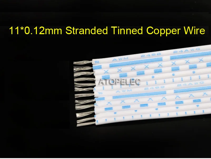 Кабель удлинитель для светодиодной ленты 24 AWG из луженой меди 2468 UL2468