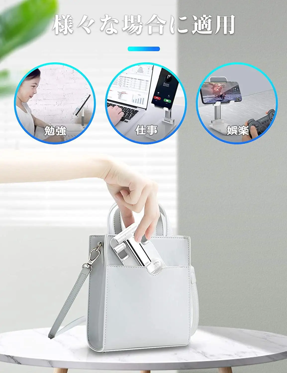 

Adjustable Cell Phone Holder, Foldable Tablet Stand Mobile Phone Mount Compatible with All Smartphones