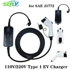 Портативное зарядное устройство GKFLY для электромобилей SAE J1772, тип 1, 8A, 10A, 13A, 16A, умное зарядное устройство для электромобиля переменного тока, тип 1, уровень 2