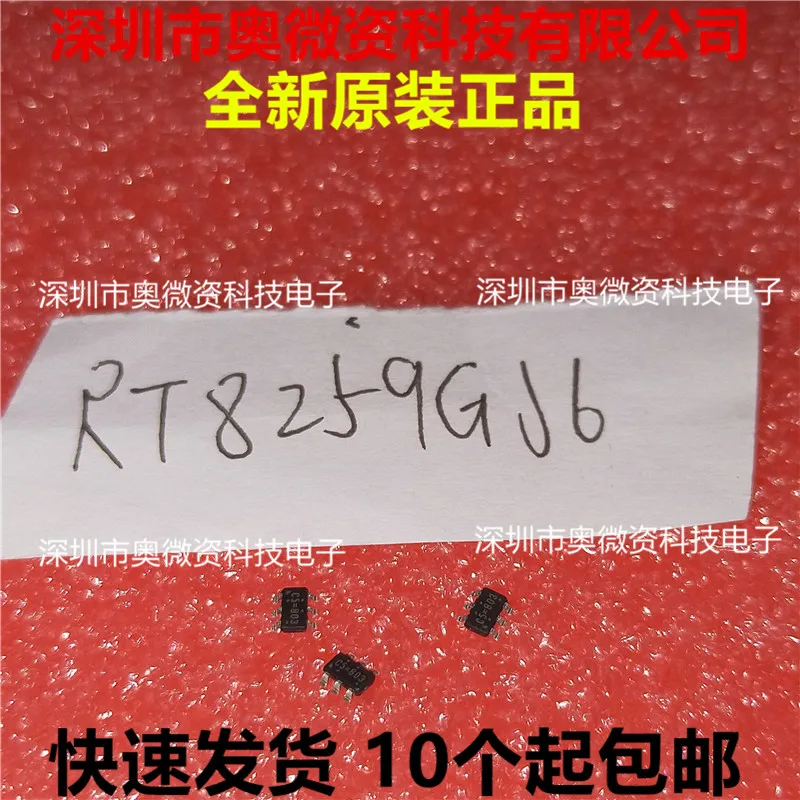 100% Оригинальный в наличии Новый C5 = XXX RT8259GJ6 6 сот 23 (20 шт./лот)|Запасные части| |