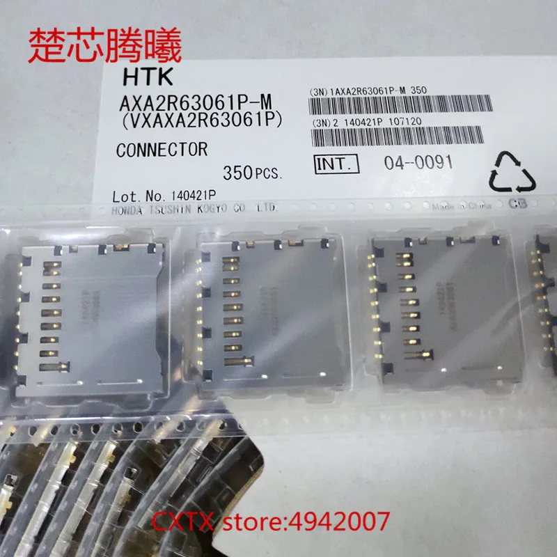 

SD-карта CHUXINTENGXI AXA2R63061P-M, 100% новая