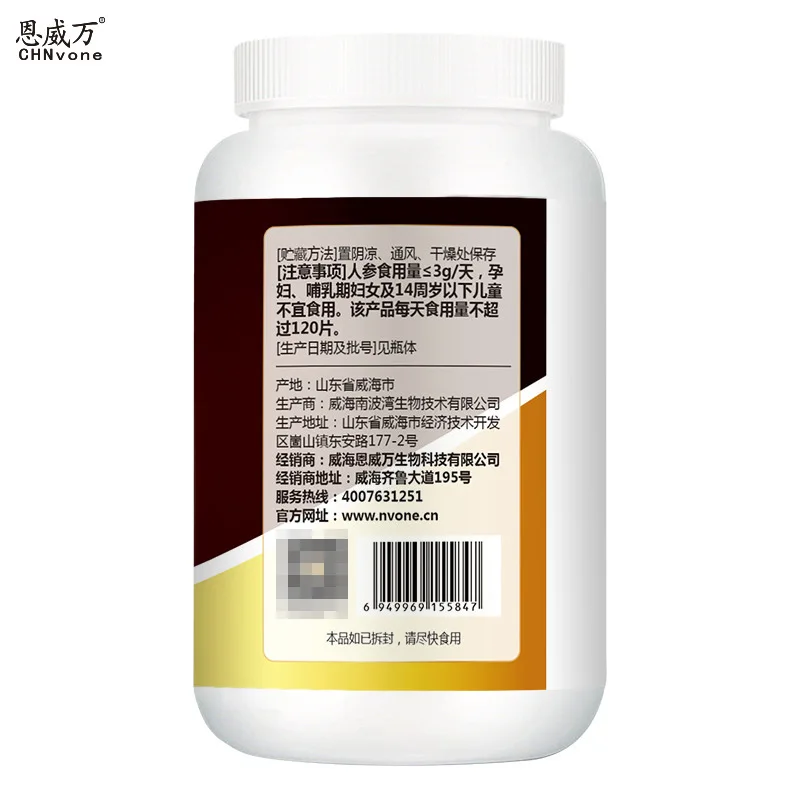 

[one Oyster Every Night] Enweiwan Polygonatum Ginseng Oyster Peptide Tablets 60 Pills Mild Supplements for Male Health Products