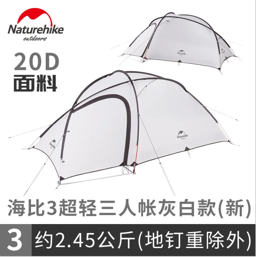 Naturehike Hiby Семья палатка 20D силиконовая ткань Водонепроницаемый двойной-Слои 3 человек 4 сезон один номер один зал - Цвет: 20D Gray 3 Person