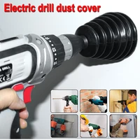 electric hammer dust cover electric drill rubber protective cover drill dust collector dustproof device power tool accessories