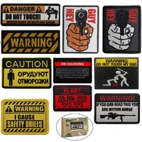 danger do not toucn badges pvc patches embroidered hook loop patch clothes accessories armbands for backpacks caps hat vest
