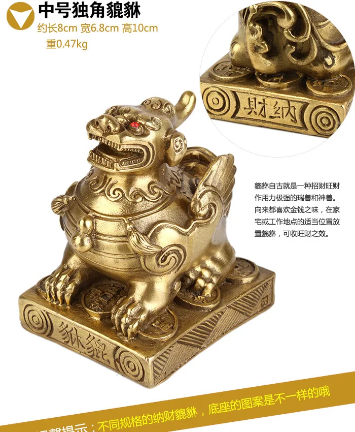 

LAOJUNLU Pure Copper Male And Female Pixiu, High single angle 7 cm