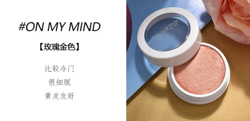 Colourpop, блеск, косметическое средство, порошковая палитра контур лица макияж подчеркивания лица бронзатор осветляет кожу Make up