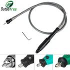 Гибкий вал для вращающегося инструмента Dremel, 1 шт.