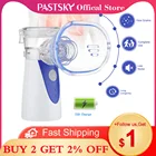 Портативный мини-ингалятор для взрослых и детей, с USB-зарядкой