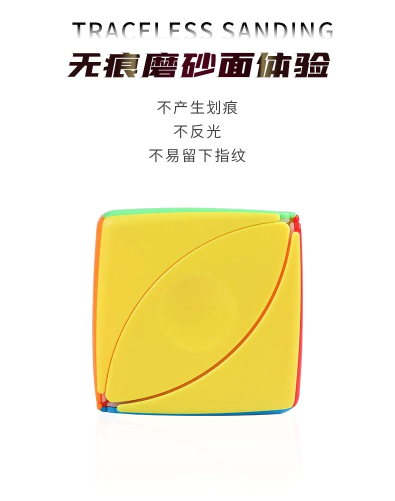 ShengShou головоломка Ivy Cube SengSo магические скоростные кубики обучающая игрушка для