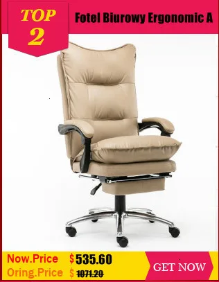 Кресло Escritorio Oficina Y Ordenador Sessel шезлонг De Bureau Ordinateur Gamer Cadeira Silla Poltrona игровое офисное кресло