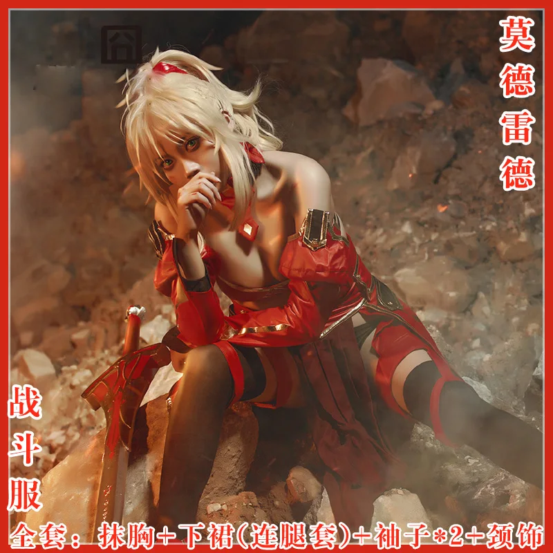 Аниме игра Fate/Apocrypha Mordred FGO Lancer Combats косплей костюм женские вечерние Униформа