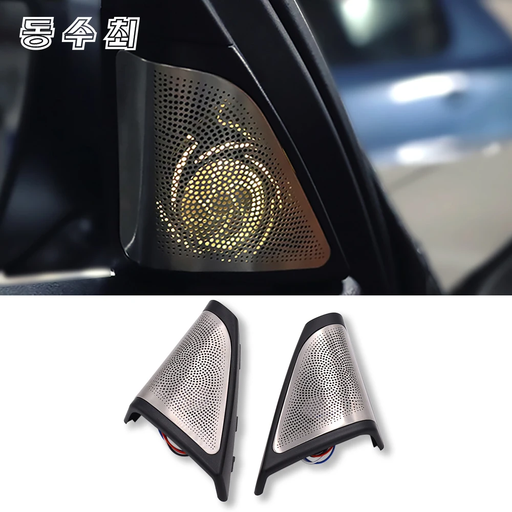 Автомобильные твитерные крышки для BMW F10 F11 5 серия светодиодная светящаяся лампа