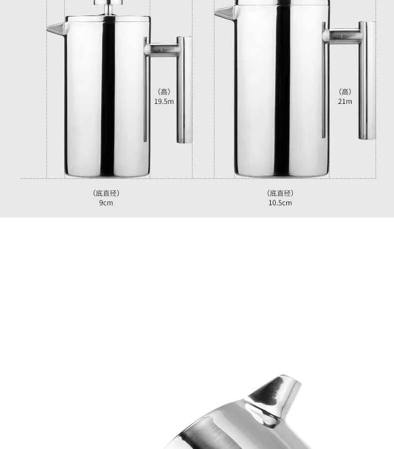 Кофейник из нержавеющей стали 304 с двойным слоем и французскими прессами