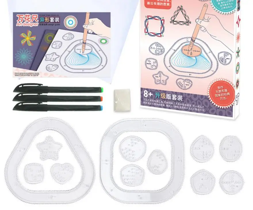 Волшебная линейка для рисования на вечеринку Набор творчества геометрический