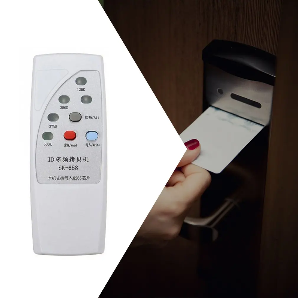 Сканер RFID SK658 многочастотный Дубликатор 125 кгц 500 кГц для управления доступом к