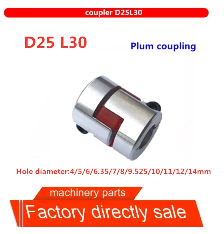 Серводвигатель для гравировального Станка Plum муфта из алюминиевого сплава D25 L30 с
