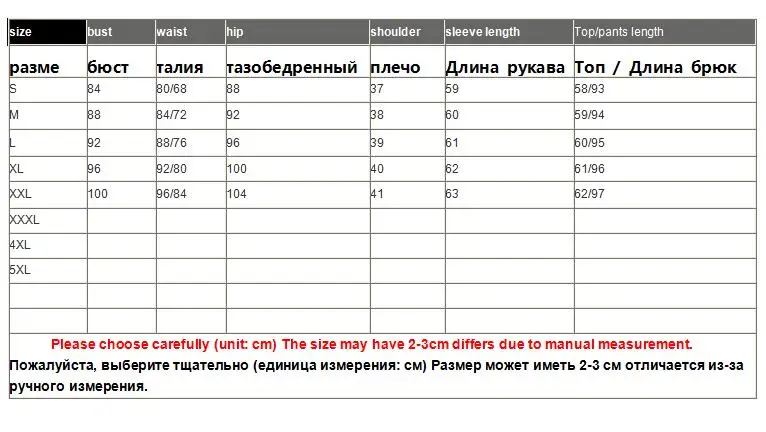 Осенний Женский трикотажный комплект из двух предметов шерсть жаккард свитер
