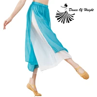 2 layer classical dance pants womens chinese folk dance wear adult loose wide leg trousers elastic waist high side split lxl