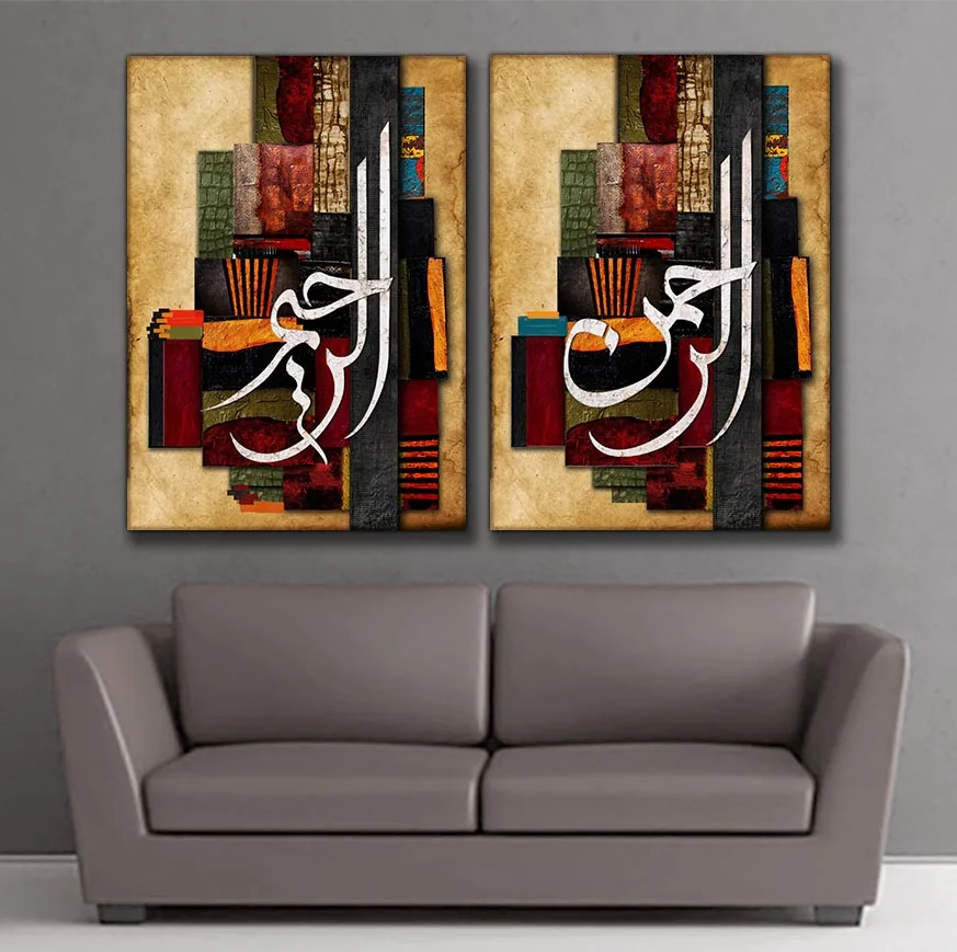 

Rahman Rahiym , kslm9 -2 . 50x70