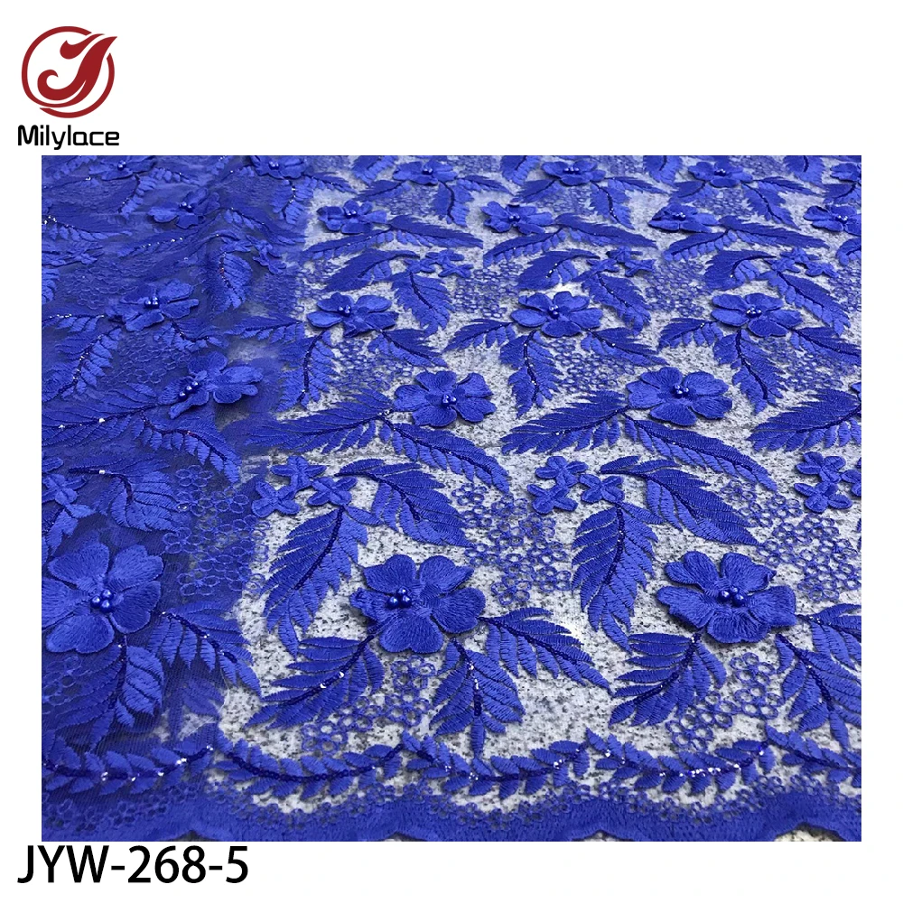 Нигерийское кружево с 3D вышивкой из бисера французское розовое Тюлевое ткани 5