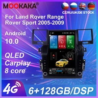 for land rover range rover sport android 10 0dvd player radio 2005 2009 touch screen multmedia gps navigation carplay unti auto