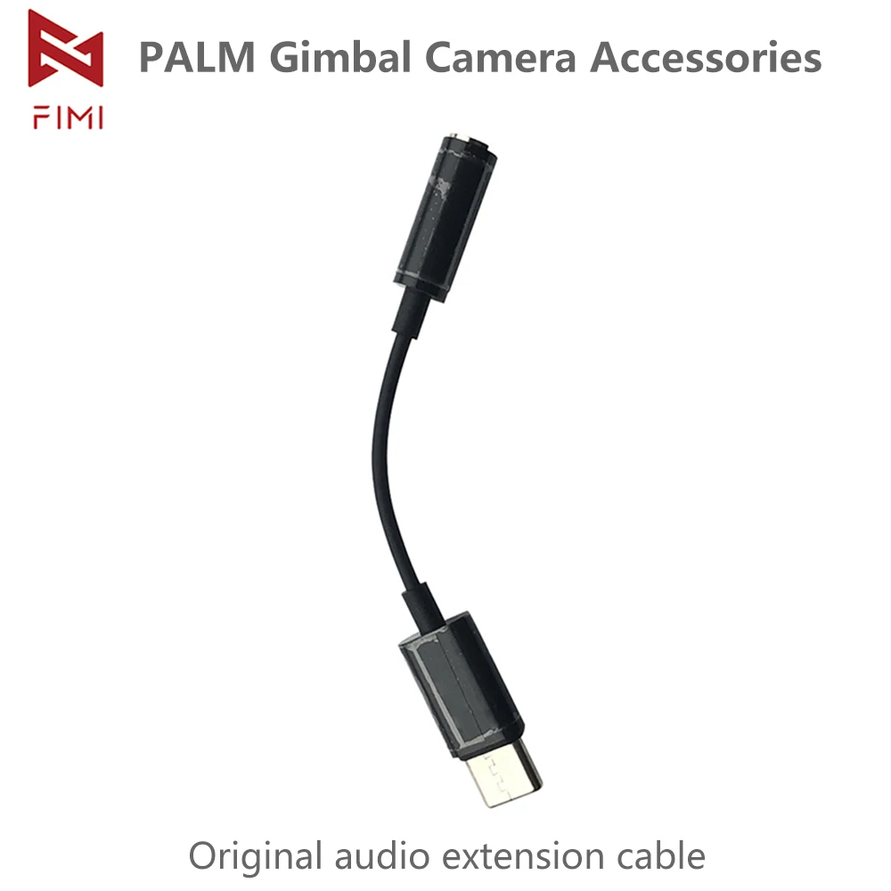 Официальный оригинальный аудио кабель FIMI gimbal для камеры разъем 3 5 мм база | Отзывы и видеообзор