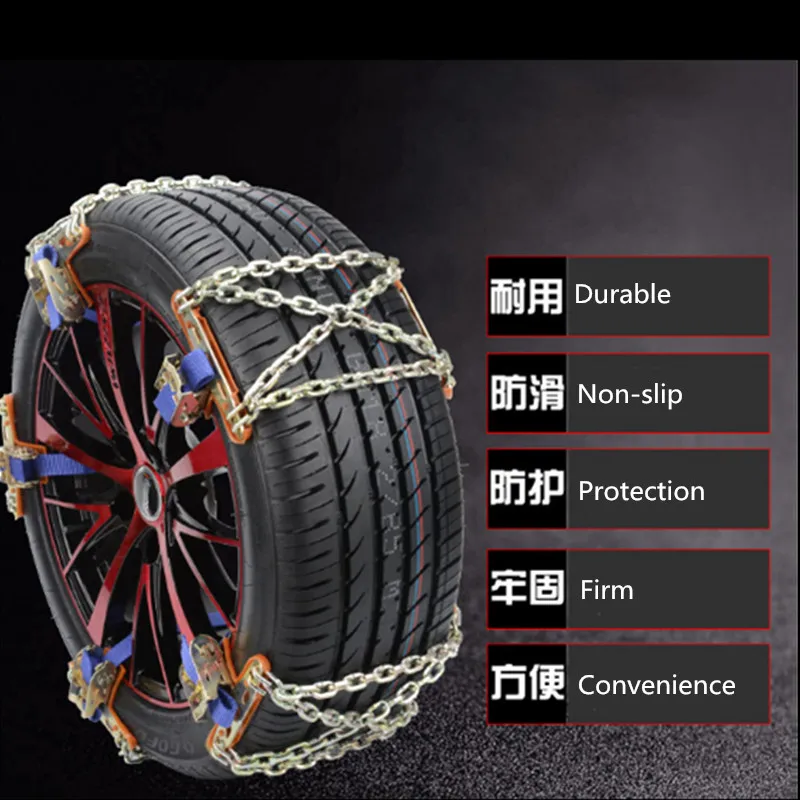 1/2 шт. зимняя Нескользящая цепь для колес противоскользящая аварийная снега Для