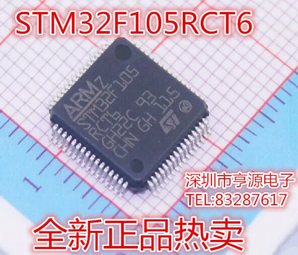 

STM32F105 STM32F105RCT6