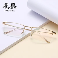 new fashionsemi rimless frame glasses frame men and women internet celebrity same korean style shenzhen glasses frame 8803