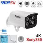 8mp 4K,5mp Cmos XMeye белый металл 4pcs Array Leds водонепроницаемый Auido H.265 + распознавание лица ONVIF POE IP CCTV камера